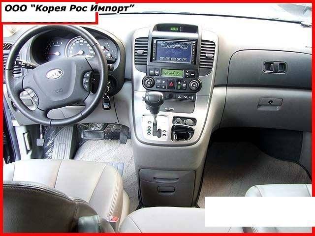 download KIA CARNIVAL workshop manual