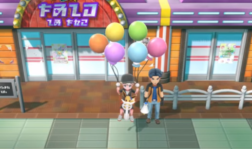 download SKY workshop manual